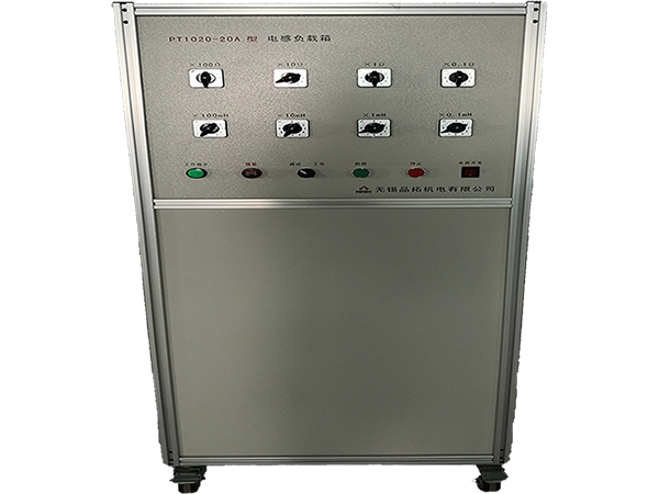 PT1020電感負(fù)載箱20A